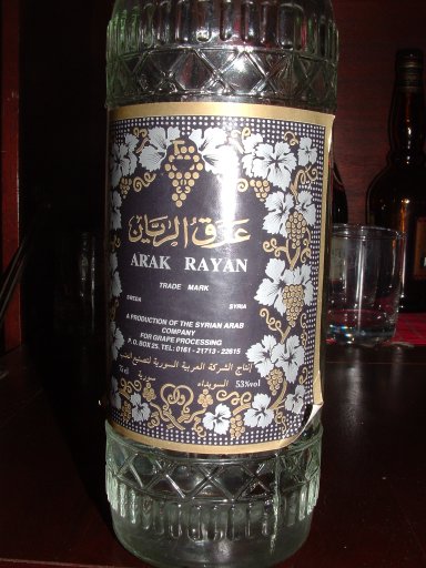 bottle of arak rayan
